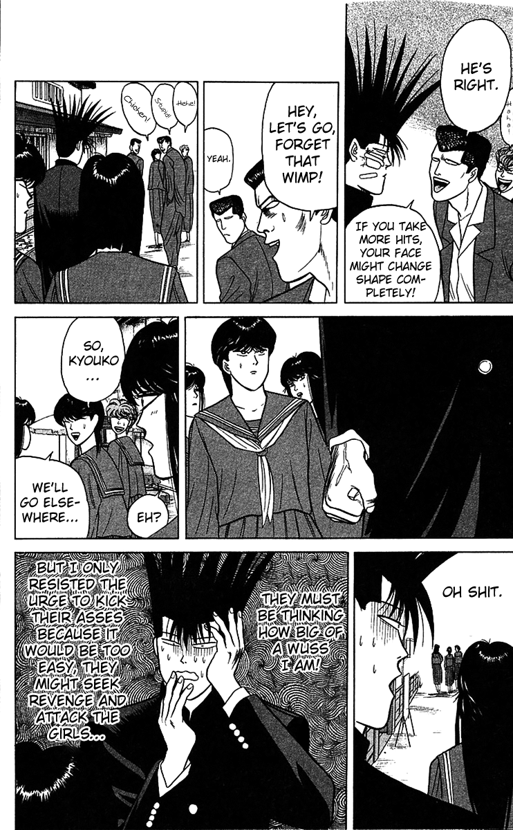 Kyou kara Ore wa!! Chapter 74 page 16 - Chapter 74: Sweet Kyouko-chan