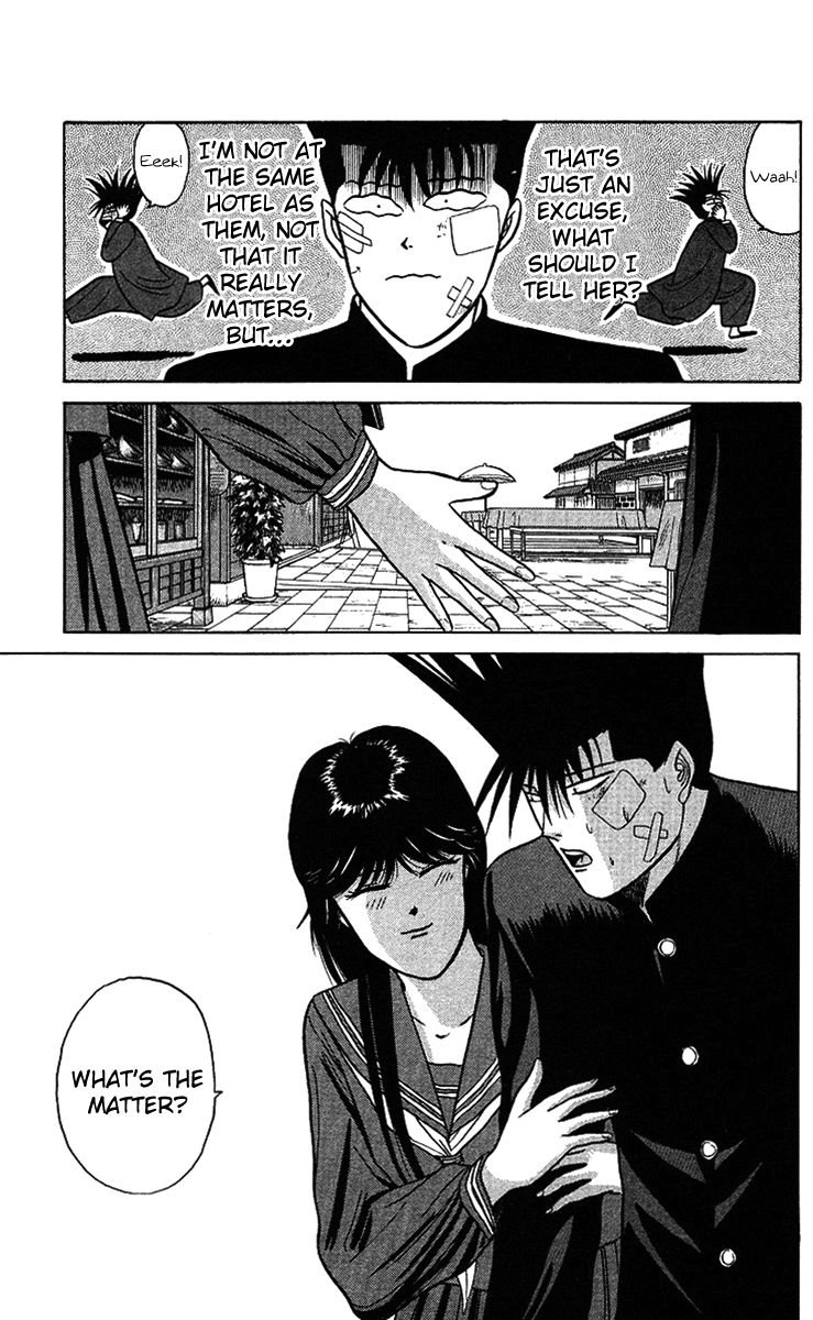 Kyou kara Ore wa!! Chapter 74 page 17 - Chapter 74: Sweet Kyouko-chan