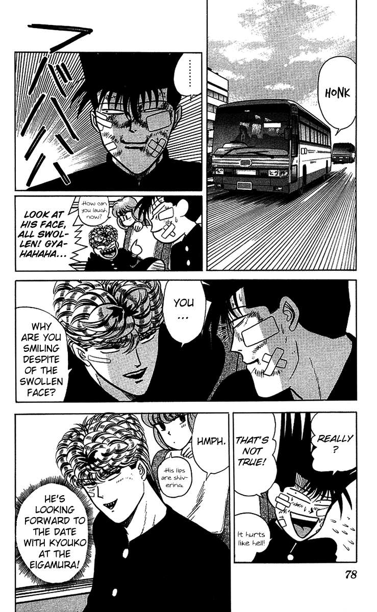 Kyou kara Ore wa!! Chapter 74 page 2 - Chapter 74: Sweet Kyouko-chan