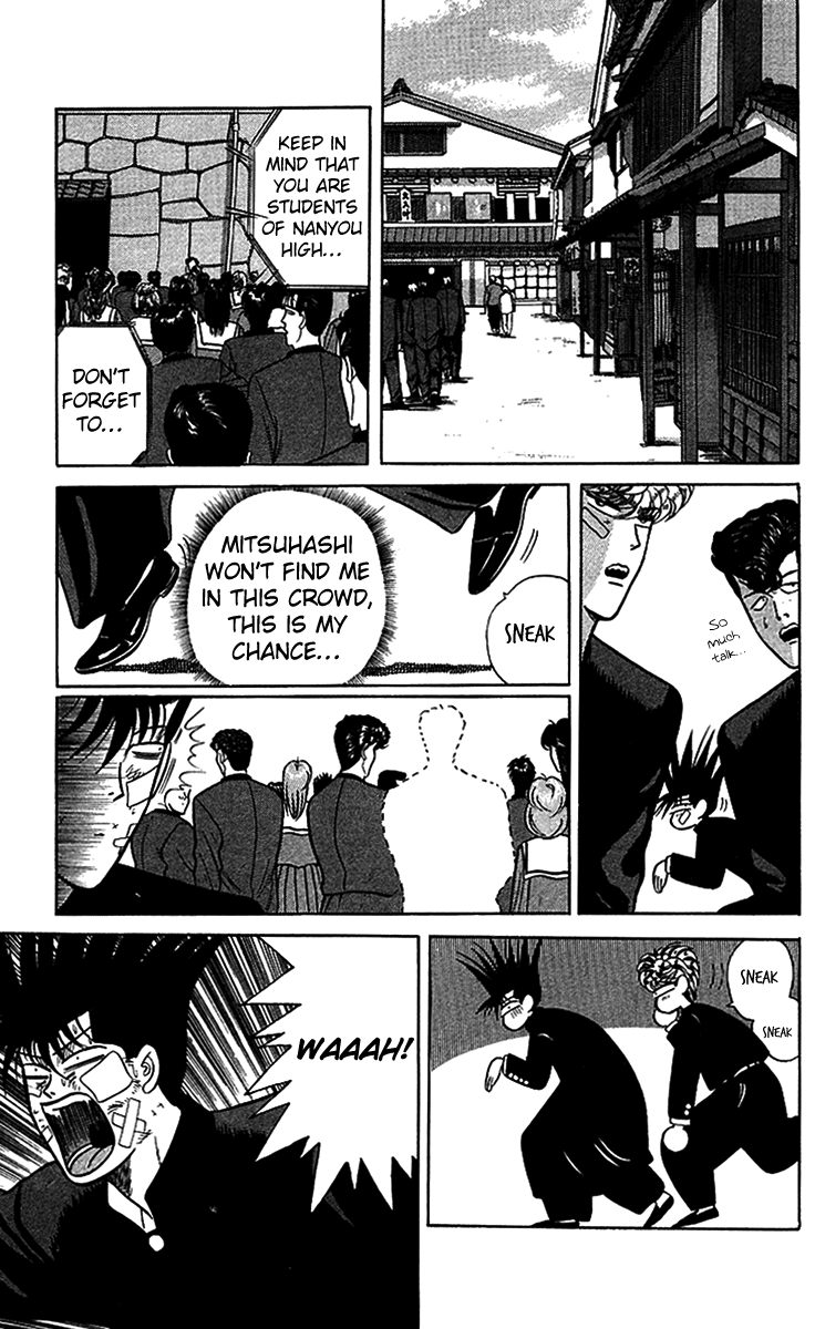Kyou kara Ore wa!! Chapter 74 page 3 - Chapter 74: Sweet Kyouko-chan