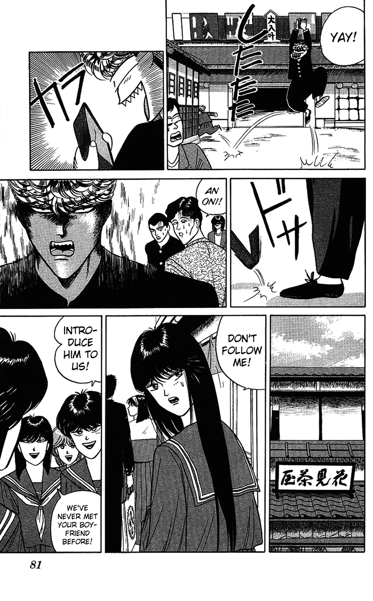 Kyou kara Ore wa!! Chapter 74 page 5 - Chapter 74: Sweet Kyouko-chan