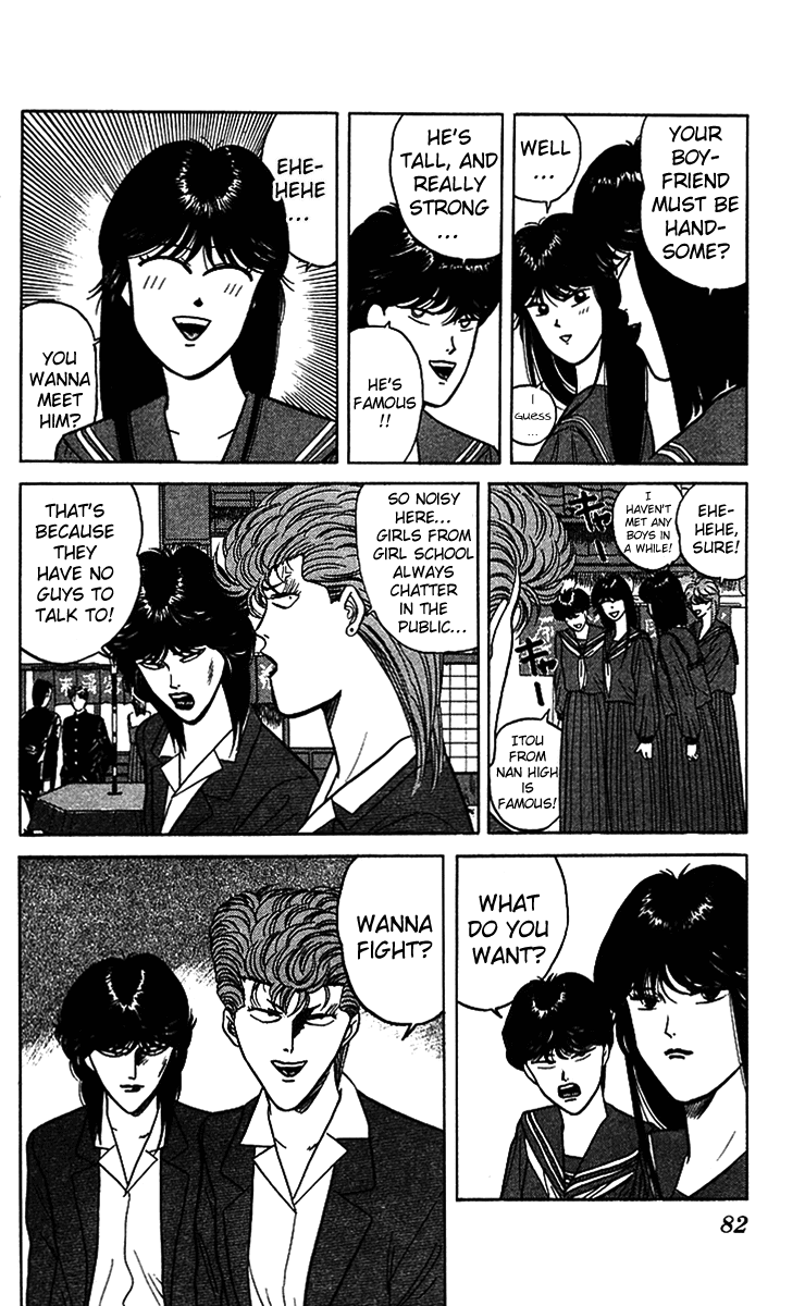 Kyou kara Ore wa!! Chapter 74 page 6 - Chapter 74: Sweet Kyouko-chan