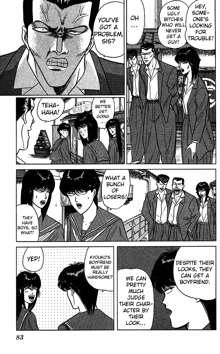 Kyou kara Ore wa!! Chapter 74 page 7 - Chapter 74: Sweet Kyouko-chan