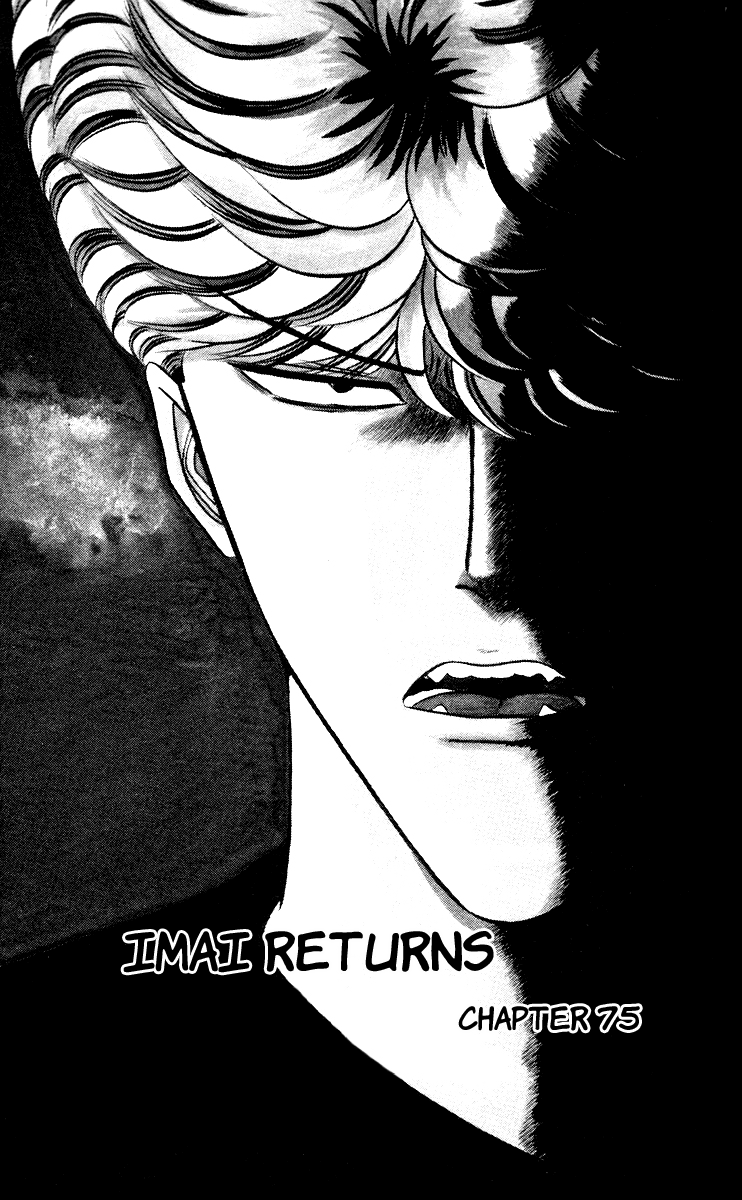 Kyou kara Ore wa!! Chapter 75 page 1 - Chapter 75: Imai Returns