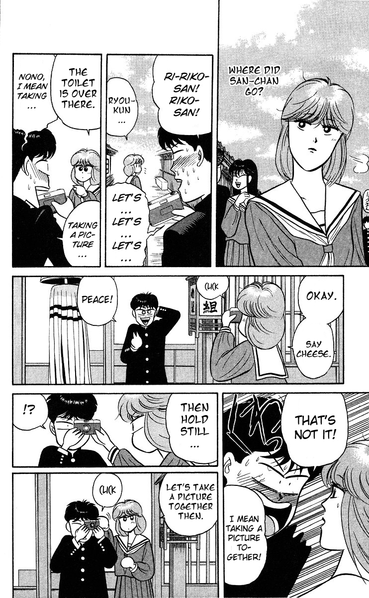 Kyou kara Ore wa!! Chapter 75 page 10 - Chapter 75: Imai Returns