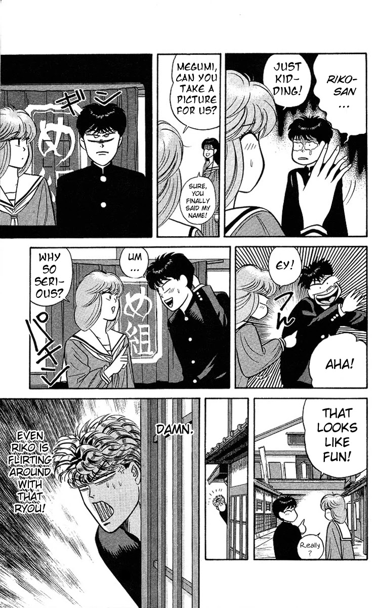 Kyou kara Ore wa!! Chapter 75 page 11 - Chapter 75: Imai Returns