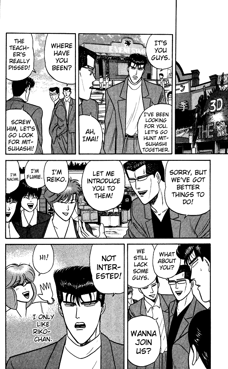 Kyou kara Ore wa!! Chapter 75 page 12 - Chapter 75: Imai Returns