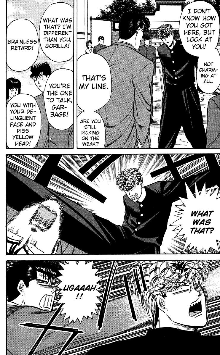 Kyou kara Ore wa!! Chapter 75 page 16 - Chapter 75: Imai Returns