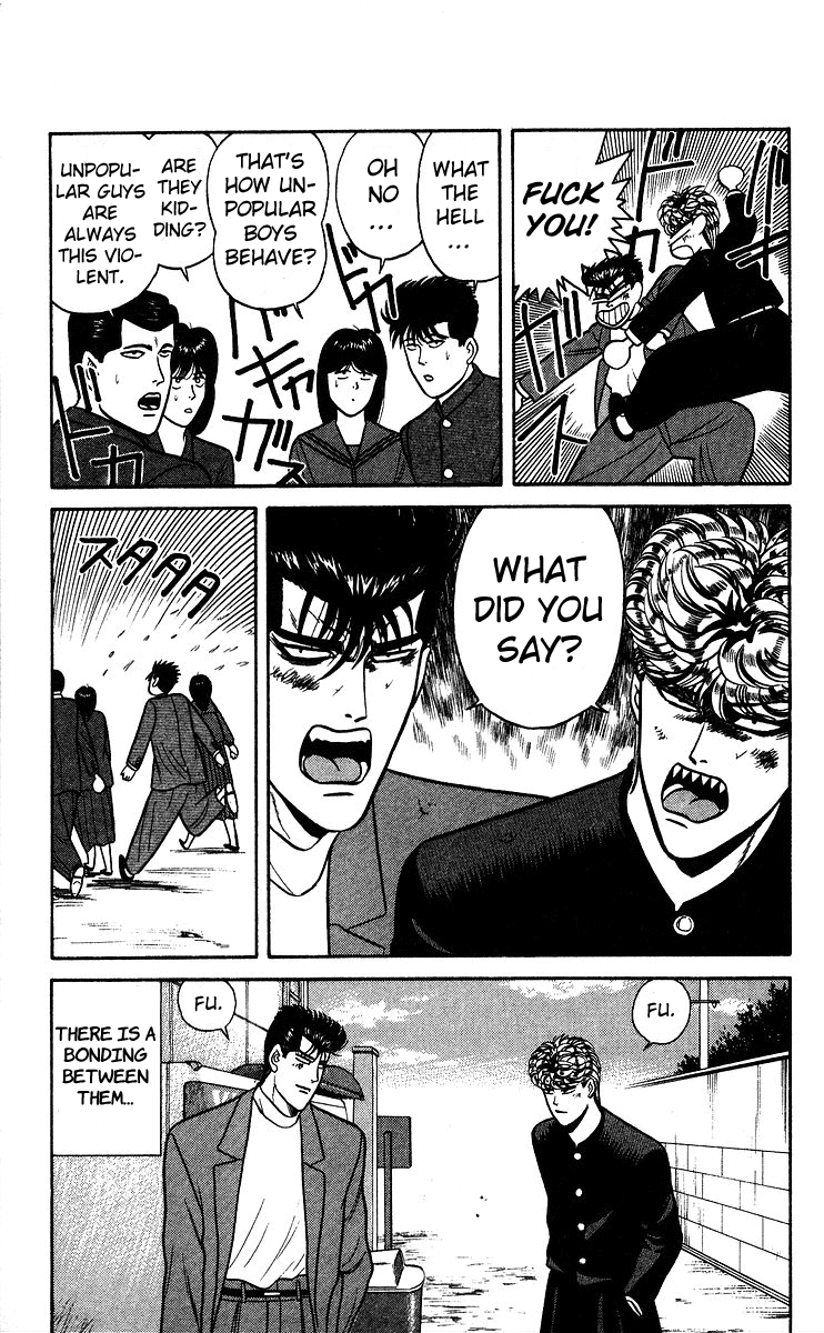 Kyou kara Ore wa!! Chapter 75 page 17 - Chapter 75: Imai Returns