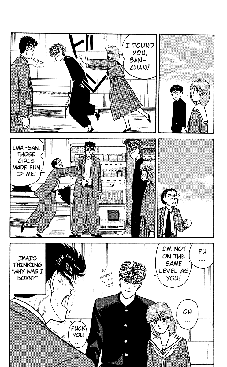 Kyou kara Ore wa!! Chapter 75 page 18 - Chapter 75: Imai Returns