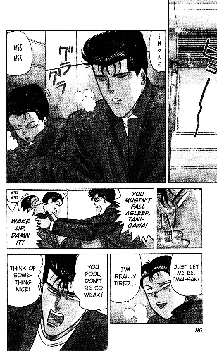 Kyou kara Ore wa!! Chapter 75 page 2 - Chapter 75: Imai Returns