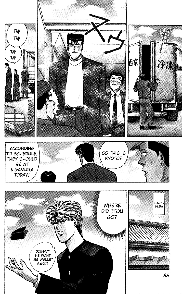 Kyou kara Ore wa!! Chapter 75 page 4 - Chapter 75: Imai Returns