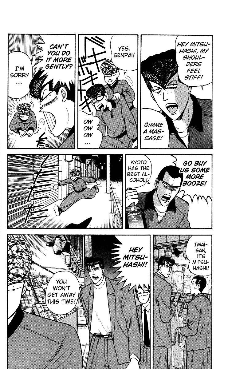Kyou kara Ore wa!! Chapter 76 page 10 - Chapter 76: The Boozer