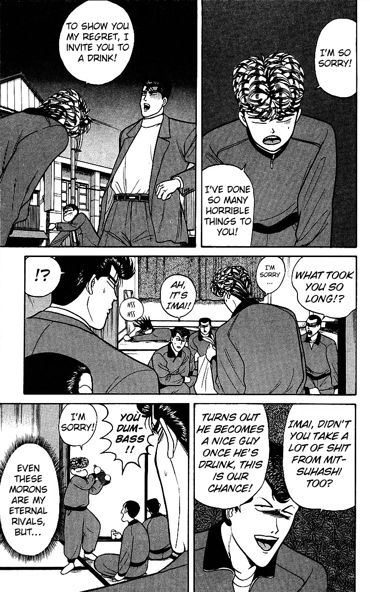 Kyou kara Ore wa!! Chapter 76 page 11 - Chapter 76: The Boozer