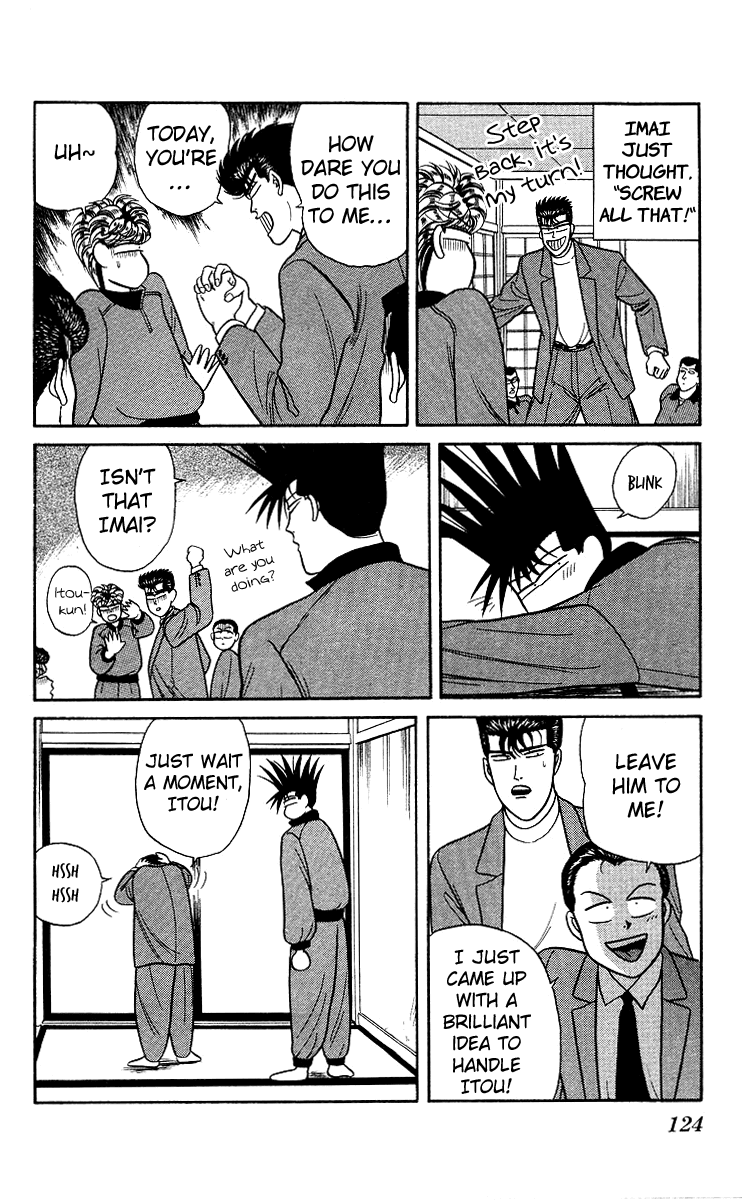 Kyou kara Ore wa!! Chapter 76 page 12 - Chapter 76: The Boozer