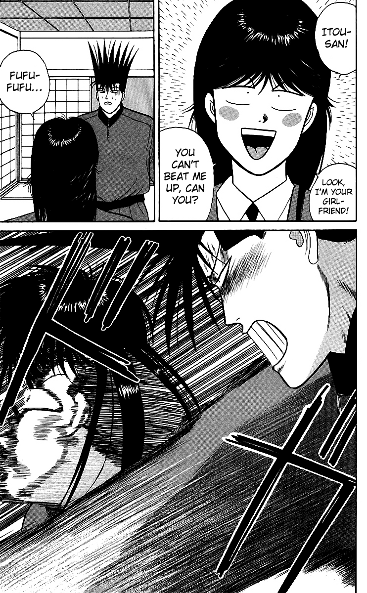 Kyou kara Ore wa!! Chapter 76 page 13 - Chapter 76: The Boozer