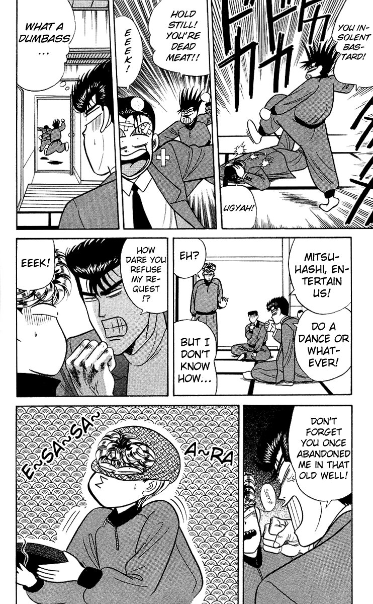 Kyou kara Ore wa!! Chapter 76 page 14 - Chapter 76: The Boozer