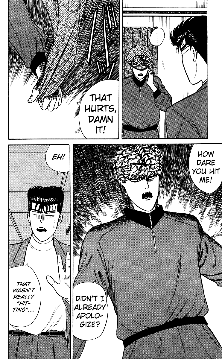 Kyou kara Ore wa!! Chapter 76 page 16 - Chapter 76: The Boozer