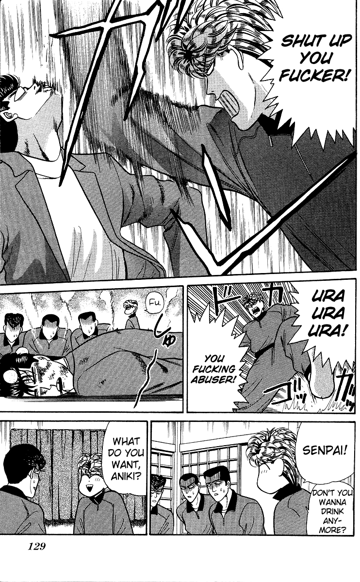 Kyou kara Ore wa!! Chapter 76 page 17 - Chapter 76: The Boozer