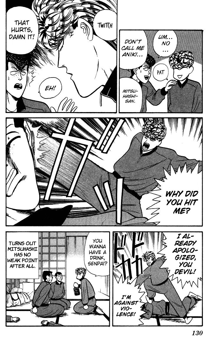 Kyou kara Ore wa!! Chapter 76 page 18 - Chapter 76: The Boozer