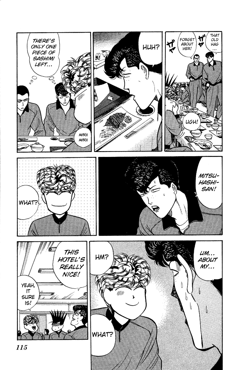 Kyou kara Ore wa!! Chapter 76 page 3 - Chapter 76: The Boozer