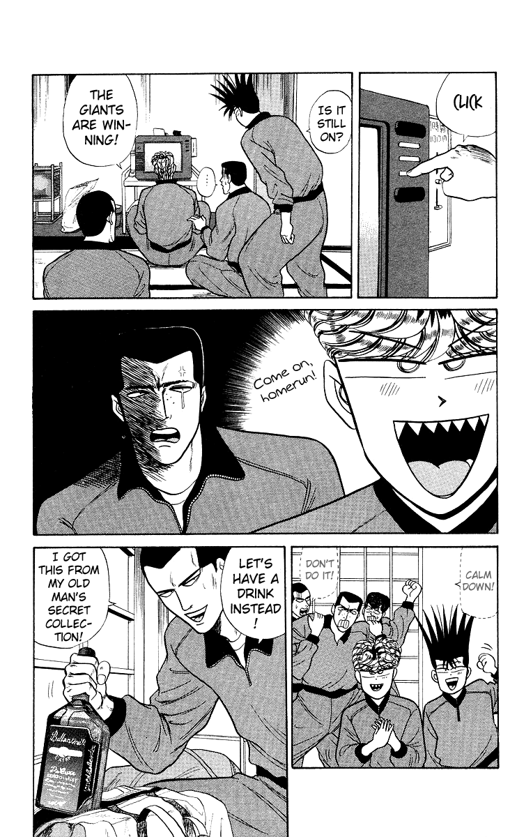 Kyou kara Ore wa!! Chapter 76 page 5 - Chapter 76: The Boozer