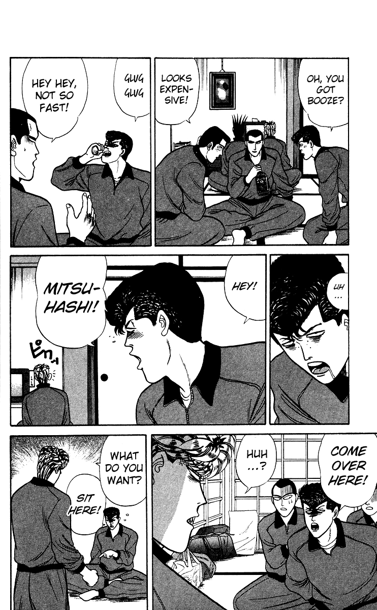 Kyou kara Ore wa!! Chapter 76 page 6 - Chapter 76: The Boozer