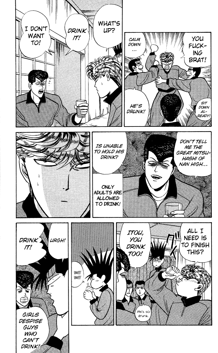 Kyou kara Ore wa!! Chapter 76 page 7 - Chapter 76: The Boozer