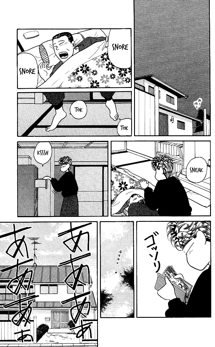 Kyou kara Ore wa!! Chapter 77 page 11 - Chapter 77: Mitsuhashi's Mom's Husband