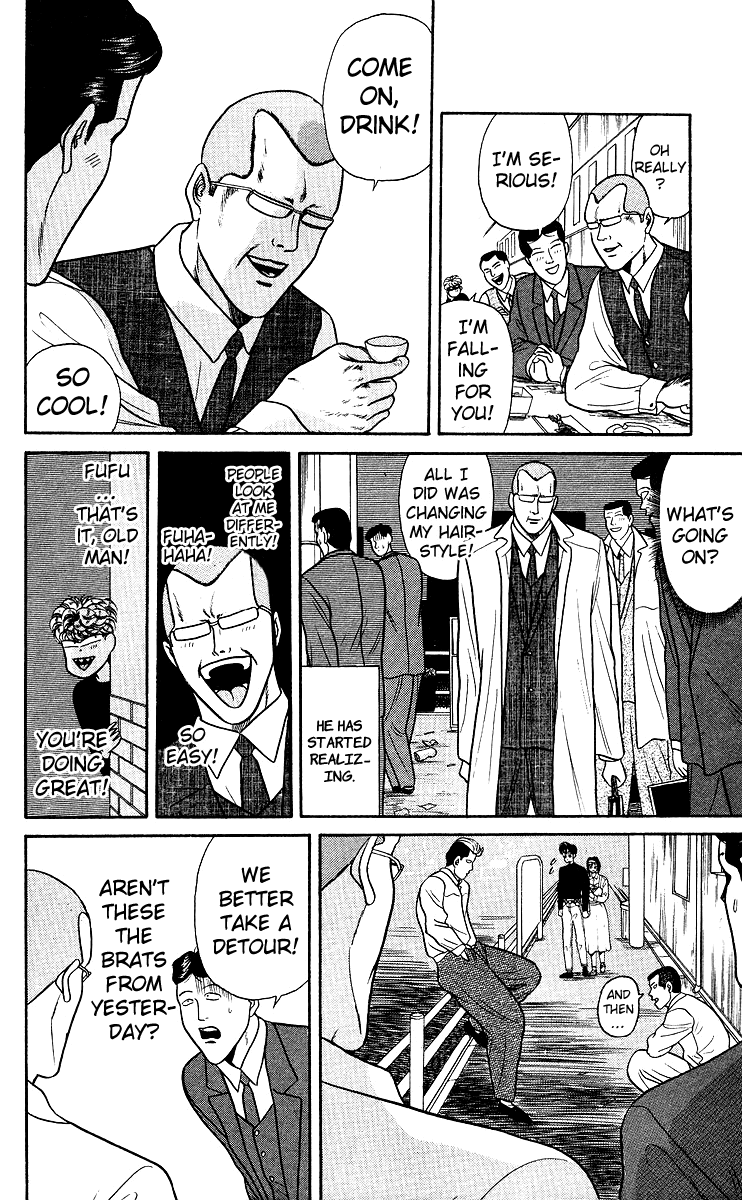 Kyou kara Ore wa!! Chapter 77 page 16 - Chapter 77: Mitsuhashi's Mom's Husband