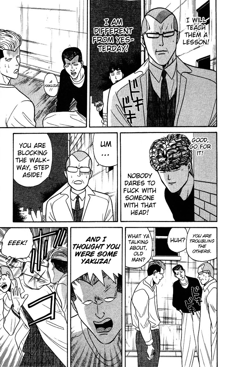 Kyou kara Ore wa!! Chapter 77 page 17 - Chapter 77: Mitsuhashi's Mom's Husband