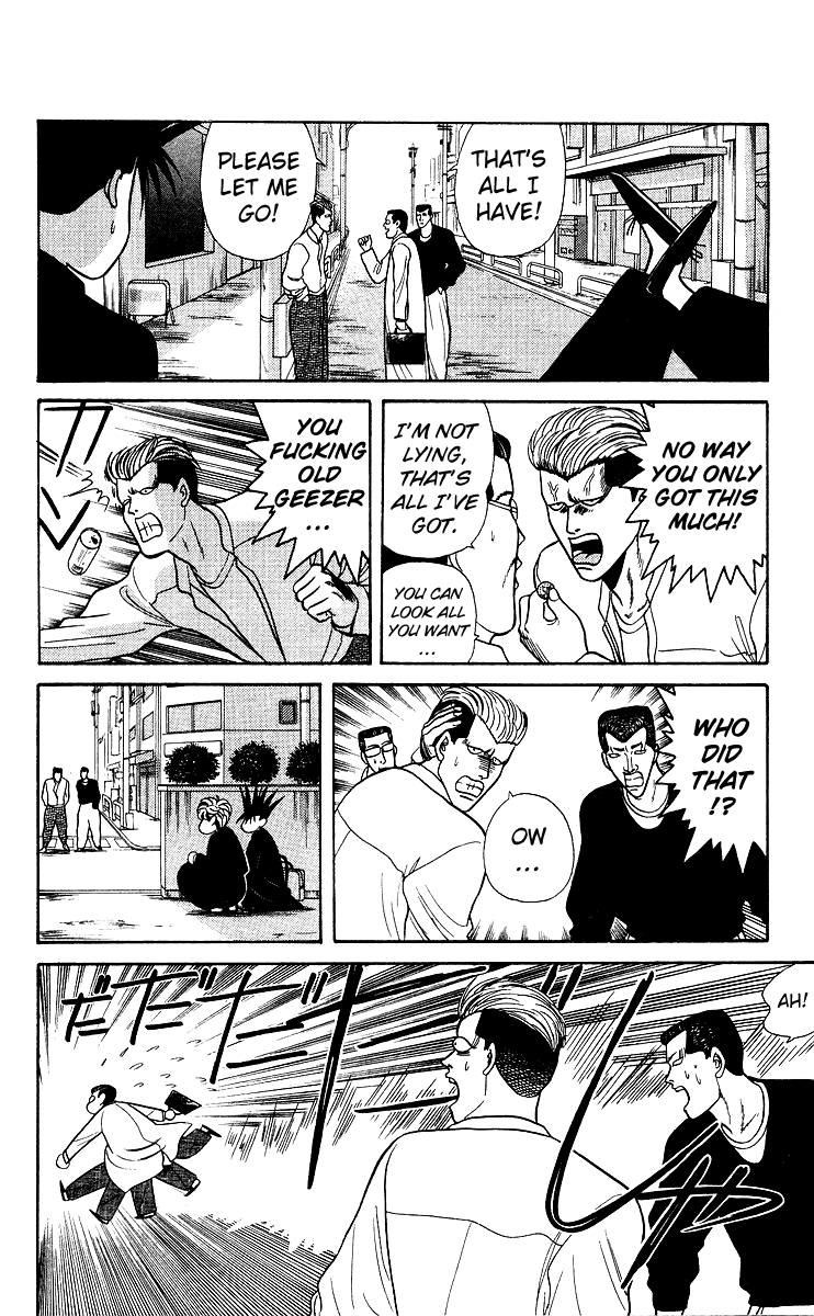 Kyou kara Ore wa!! Chapter 77 page 6 - Chapter 77: Mitsuhashi's Mom's Husband