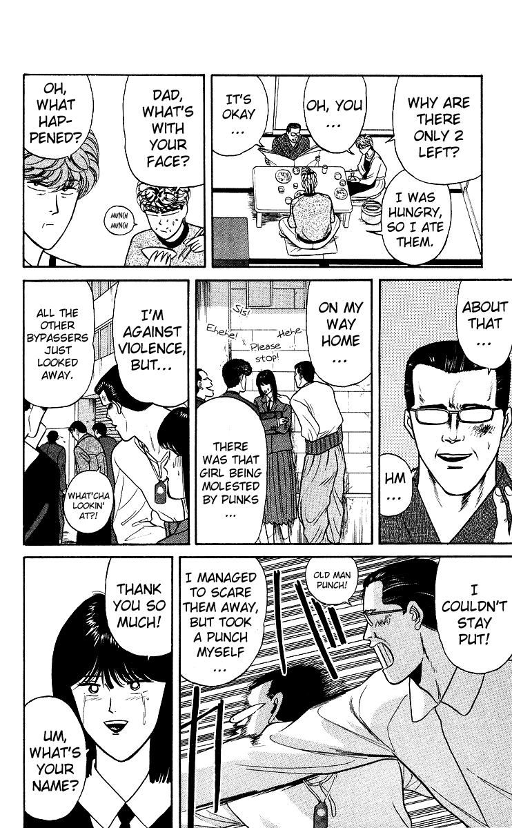 Kyou kara Ore wa!! Chapter 77 page 8 - Chapter 77: Mitsuhashi's Mom's Husband