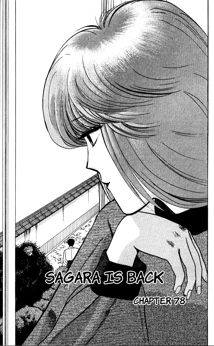 Kyou kara Ore wa!! Chapter 78 page 1 - Chapter 78: Sagara Is Back