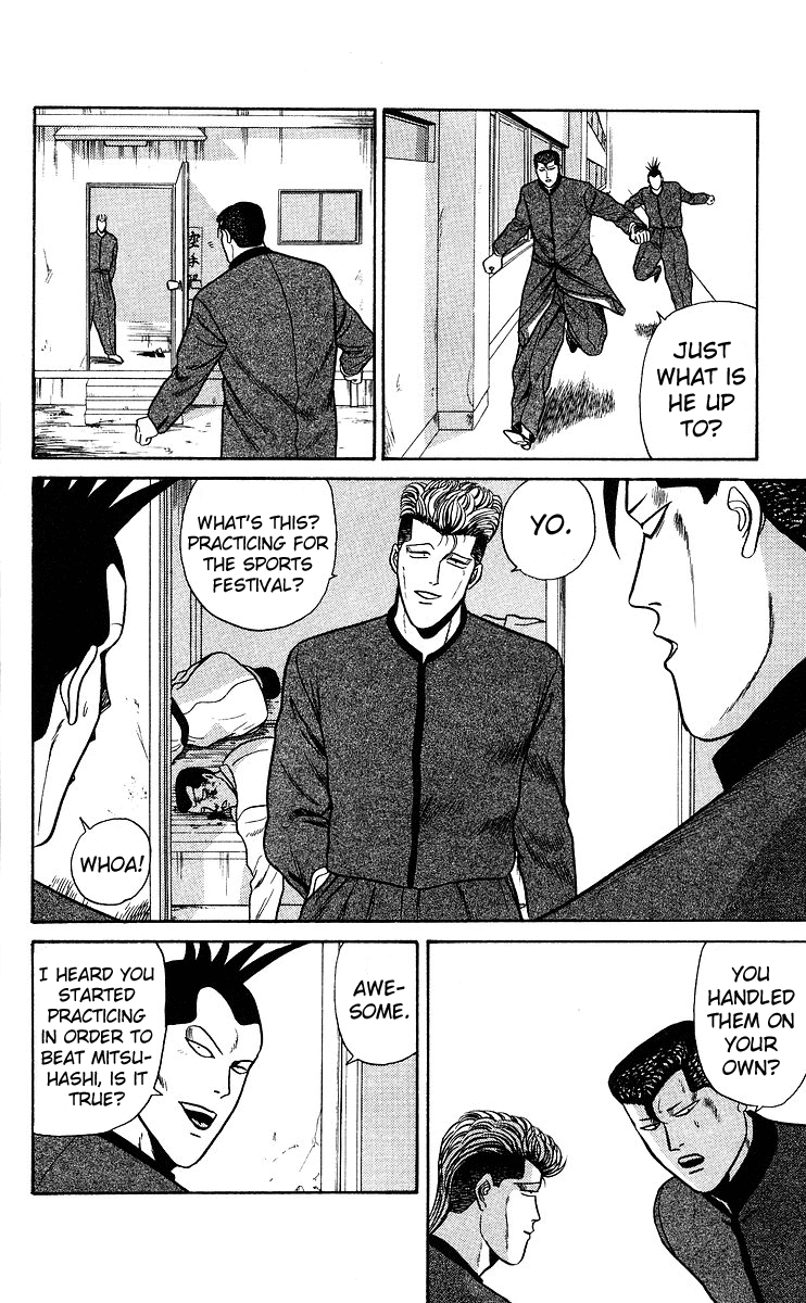 Kyou kara Ore wa!! Chapter 78 page 14 - Chapter 78: Sagara Is Back