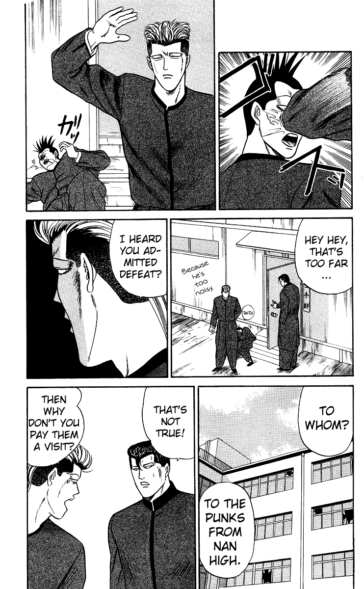 Kyou kara Ore wa!! Chapter 78 page 15 - Chapter 78: Sagara Is Back