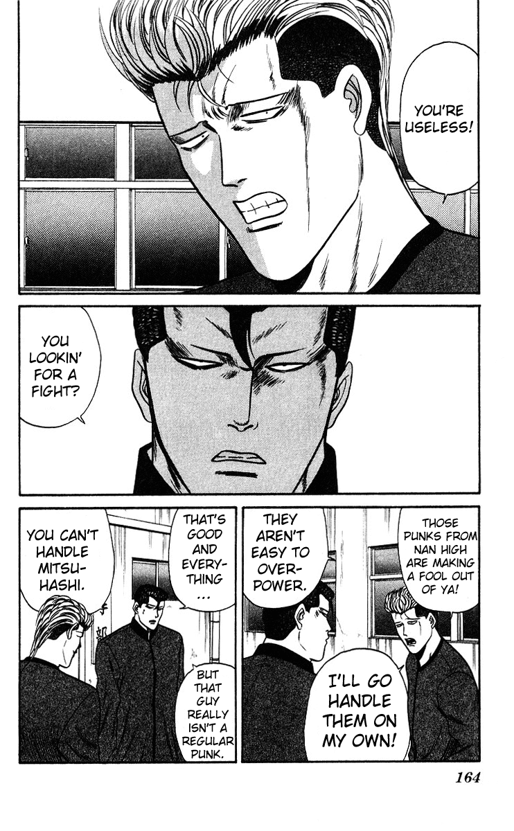 Kyou kara Ore wa!! Chapter 78 page 16 - Chapter 78: Sagara Is Back