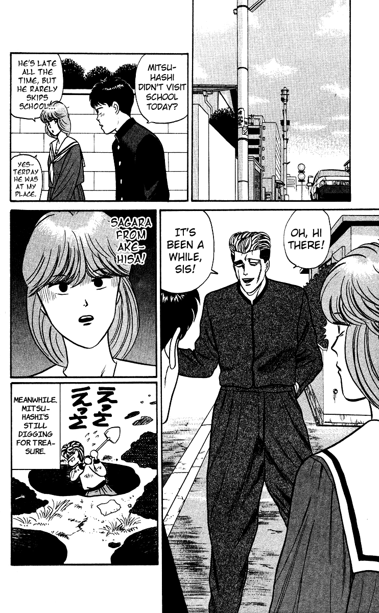 Kyou kara Ore wa!! Chapter 78 page 18 - Chapter 78: Sagara Is Back