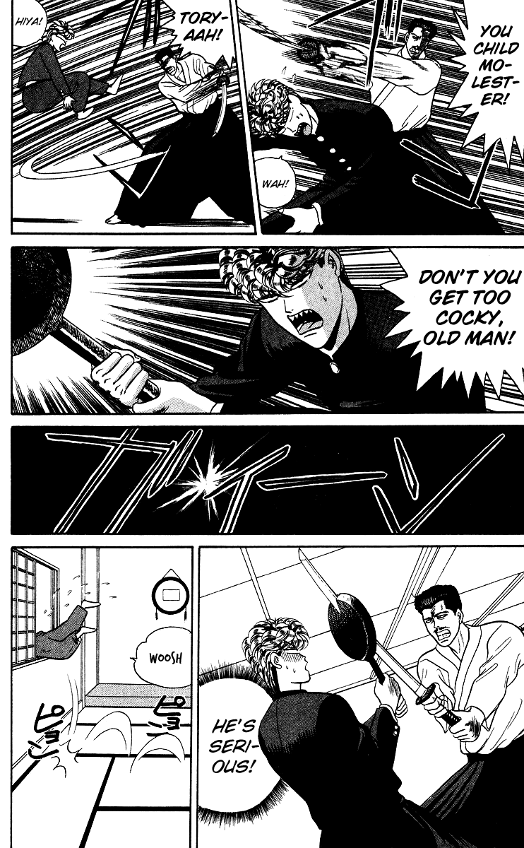 Kyou kara Ore wa!! Chapter 78 page 6 - Chapter 78: Sagara Is Back