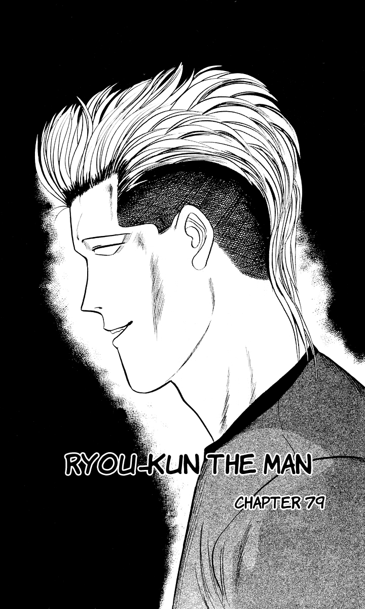 Kyou kara Ore wa!! Chapter 79 page 1 - Chapter 79: Ryou-kun the Man