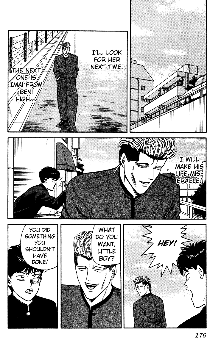 Kyou kara Ore wa!! Chapter 79 page 10 - Chapter 79: Ryou-kun the Man