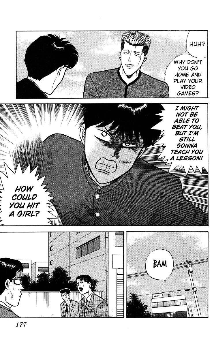 Kyou kara Ore wa!! Chapter 79 page 11 - Chapter 79: Ryou-kun the Man