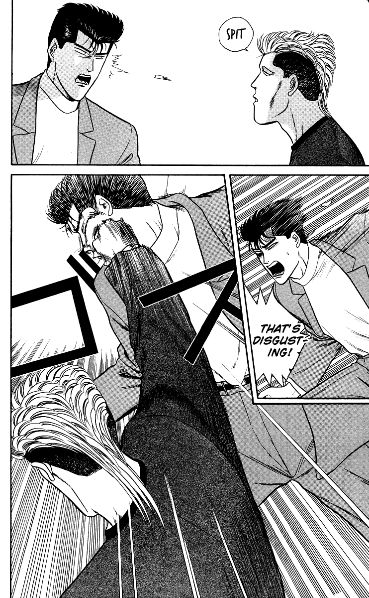 Kyou kara Ore wa!! Chapter 79 page 16 - Chapter 79: Ryou-kun the Man