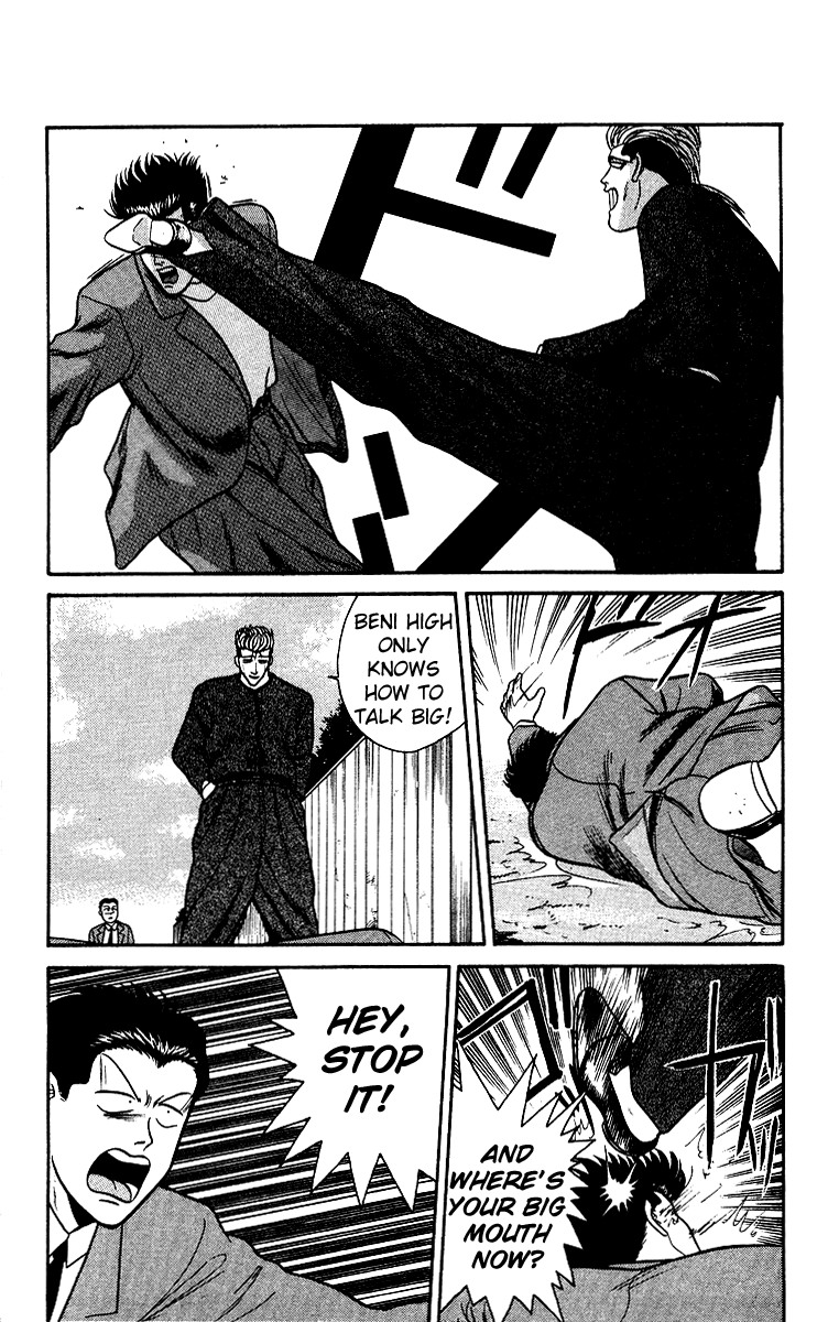 Kyou kara Ore wa!! Chapter 79 page 17 - Chapter 79: Ryou-kun the Man