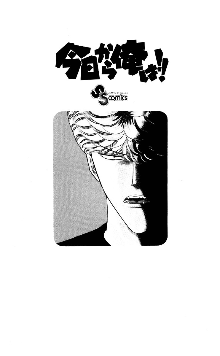 Kyou kara Ore wa!! Chapter 79 page 19 - Chapter 79: Ryou-kun the Man