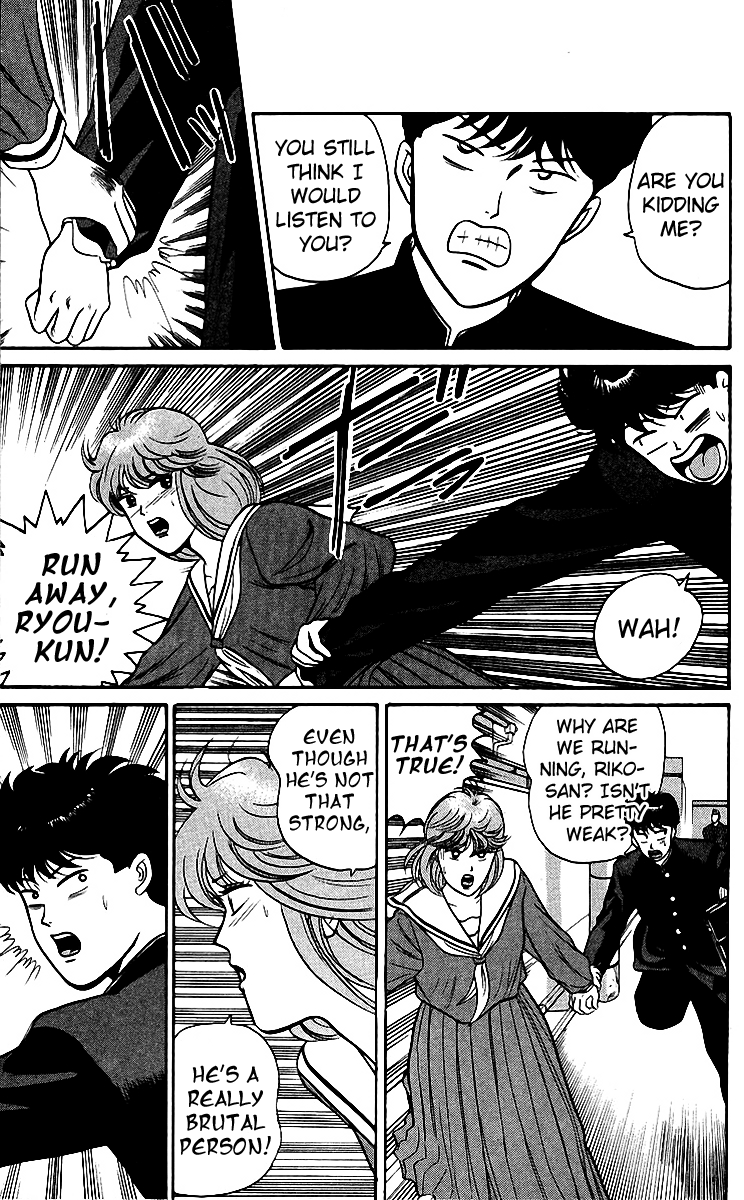 Kyou kara Ore wa!! Chapter 79 page 3 - Chapter 79: Ryou-kun the Man