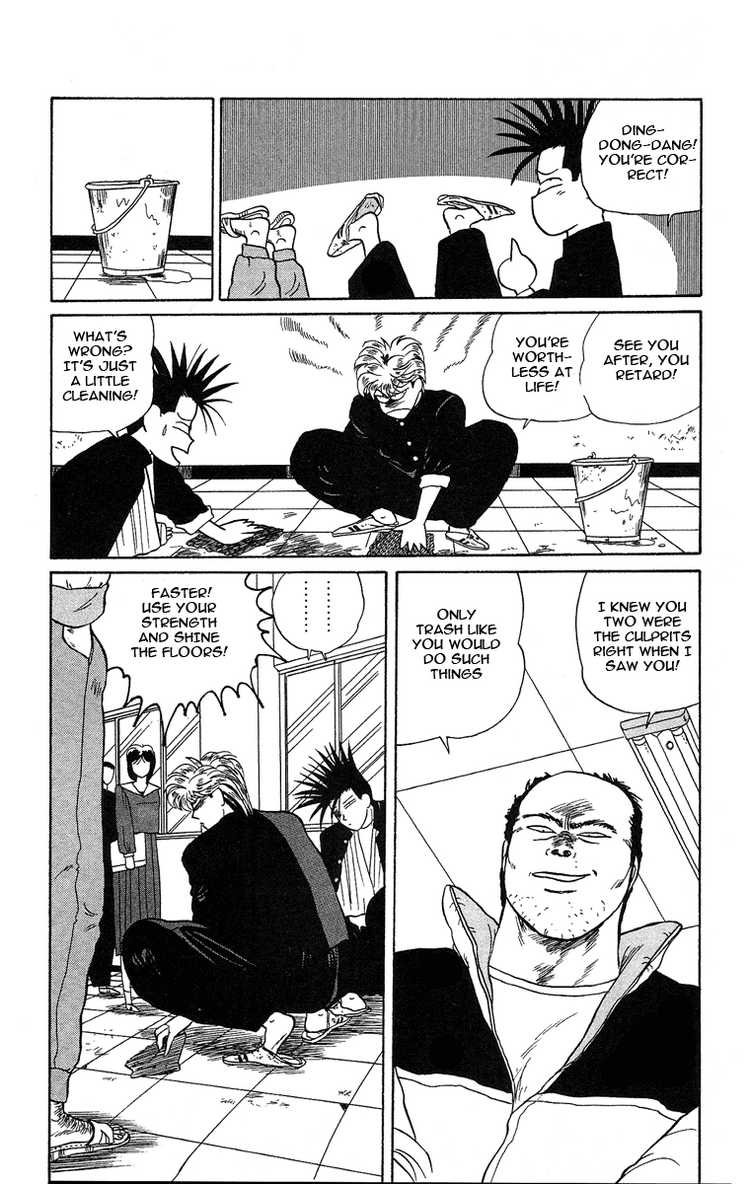 Kyou kara Ore wa!! Chapter 8 page 11 - Chapter 8: Evil Delinquent Teacher