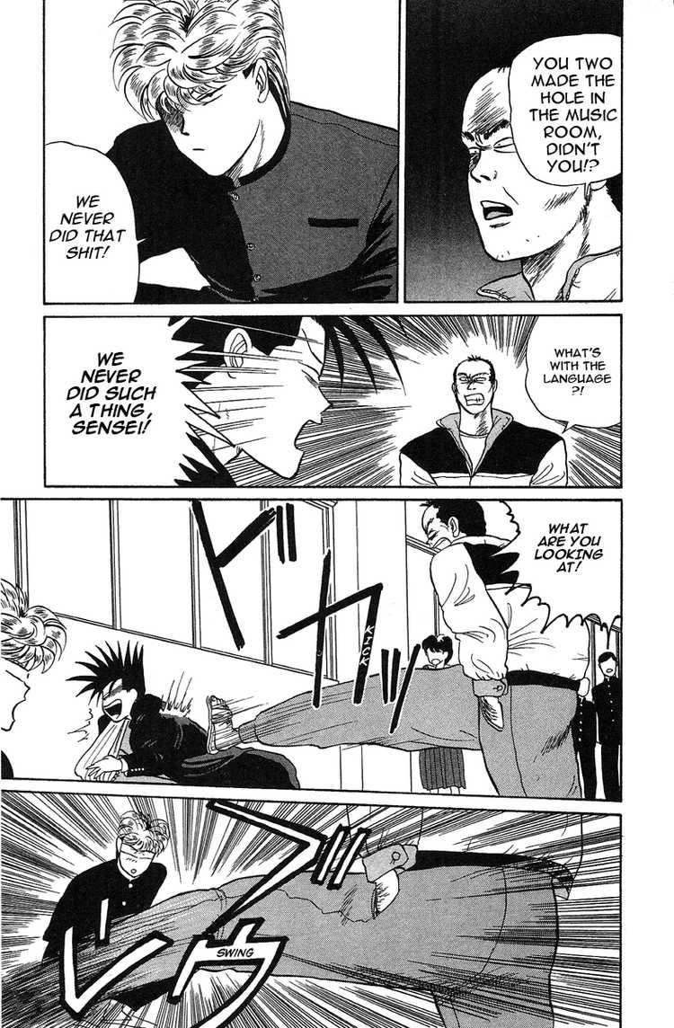 Kyou kara Ore wa!! Chapter 8 page 12 - Chapter 8: Evil Delinquent Teacher