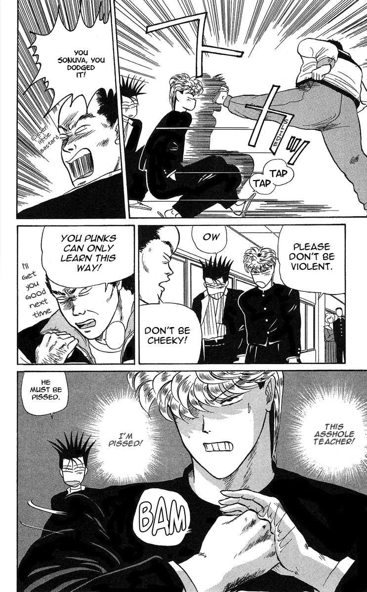 Kyou kara Ore wa!! Chapter 8 page 13 - Chapter 8: Evil Delinquent Teacher