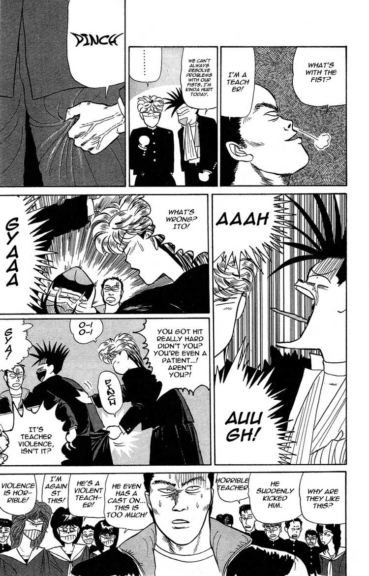 Kyou kara Ore wa!! Chapter 8 page 14 - Chapter 8: Evil Delinquent Teacher